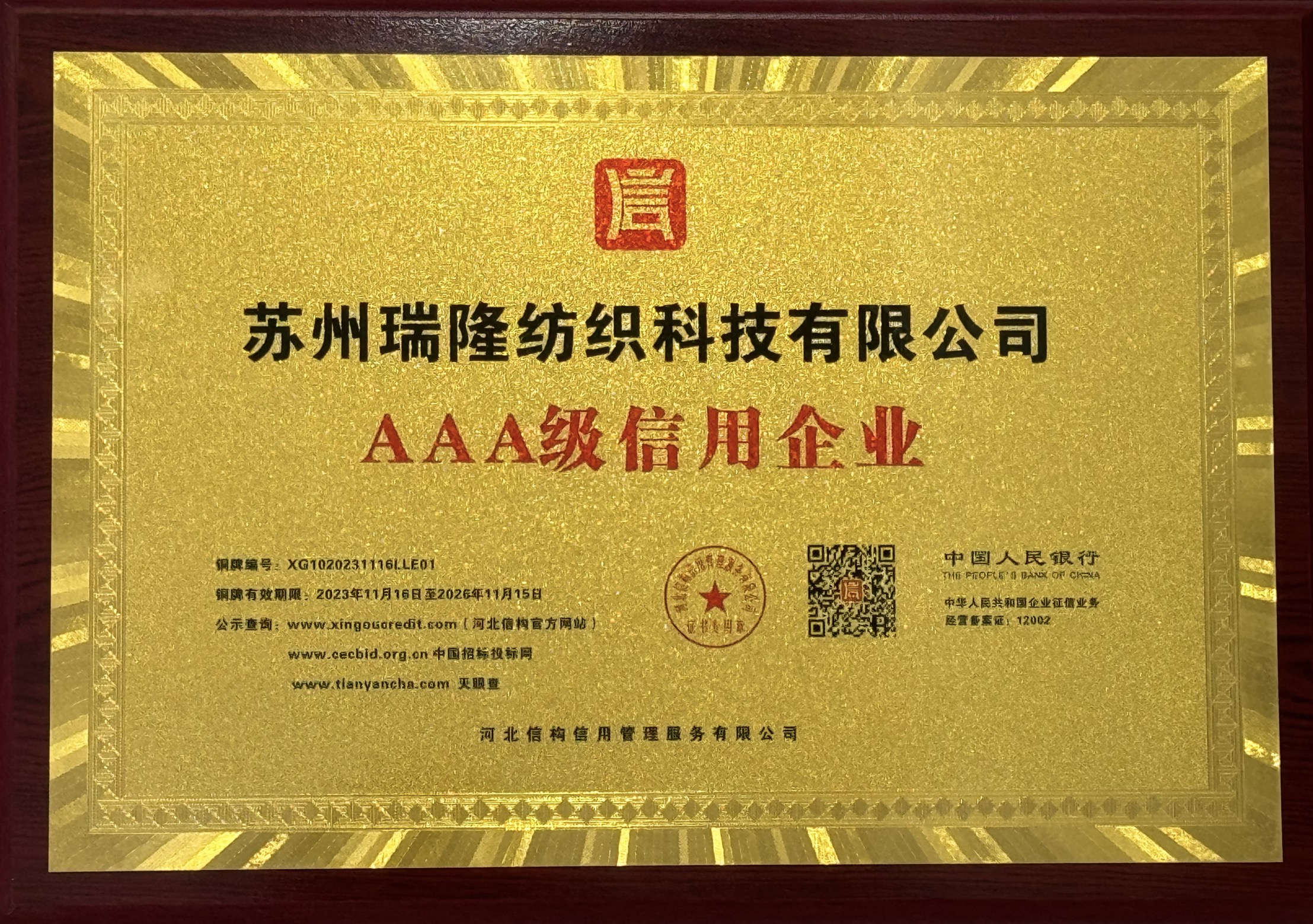 الصورة_20240418094040